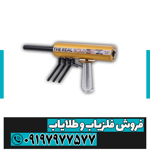 ردیاب aks