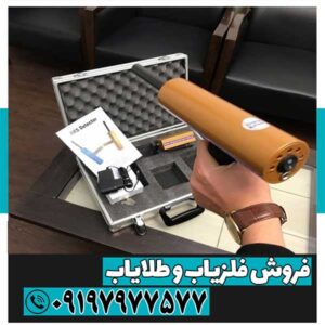 ردیاب ای کی اس 