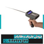 ردیاب ایکس فایندر