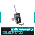 ردیاب ایکس فایندر