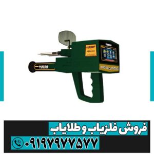 ردیاب مگا جی 3