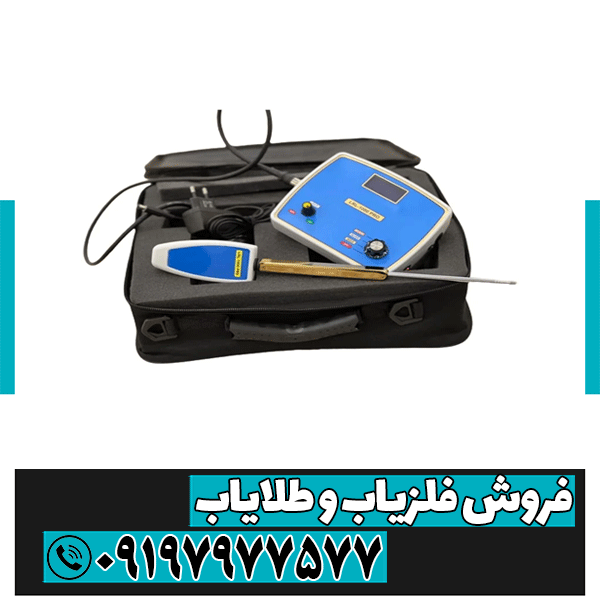 ردیاب ال ار ال ۱۰۰۰