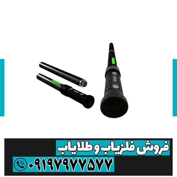 فلزیاب تصویری Sniper