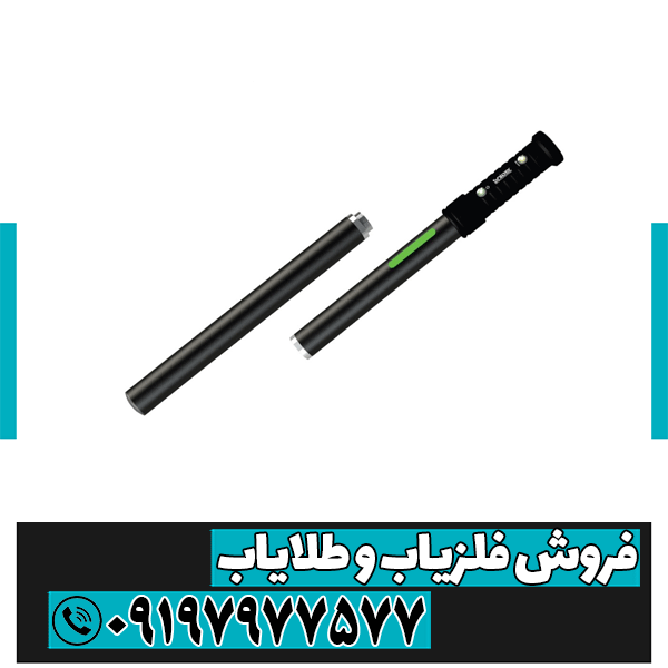 فلزیاب تصویری Sniper