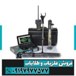 فلزیاب شارک 33000