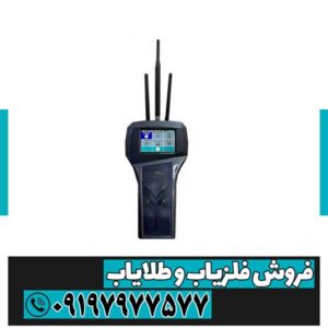 فلزیاب شارک 33000