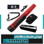 پین پوینتر ایکس پی MI-6