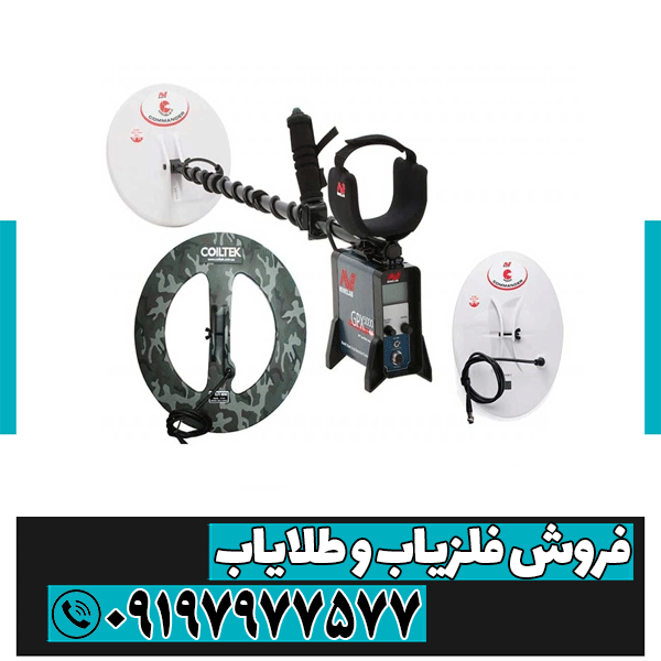 اموزش فارسی جی پی ایکس 5000