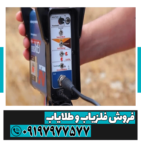اموزش فارسی جی پی ایکس 5000