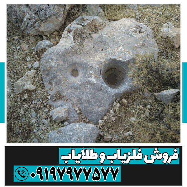 ساروج و کشف گنج باستانی