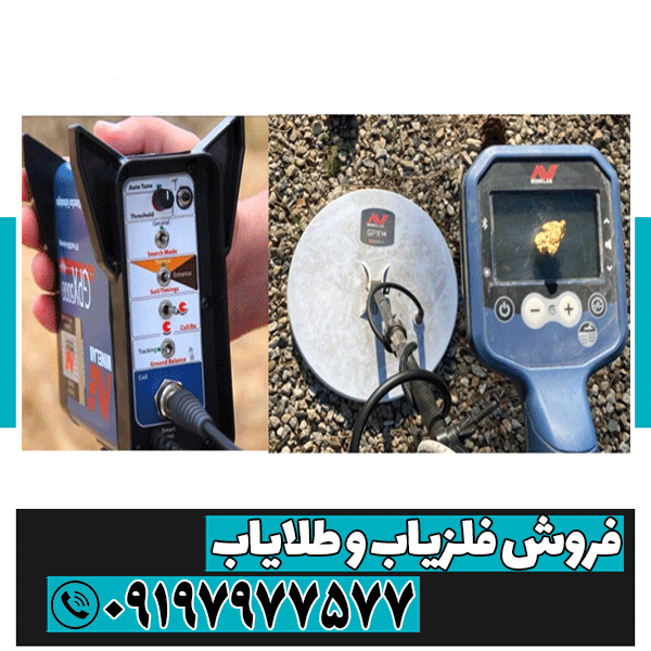 مقایسه GPX 6000 و GPX 5000