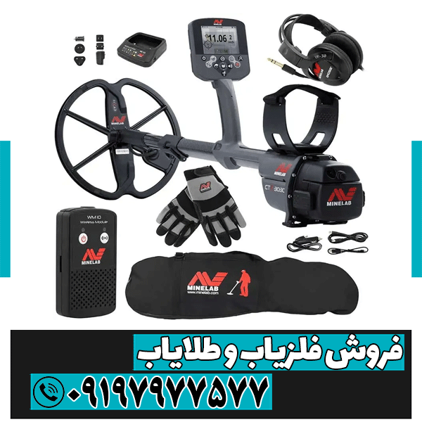 فلزیاب سی تی ایکس 3030