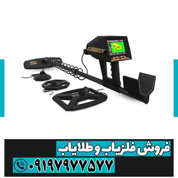 فلزیاب آژاکس پریمرو