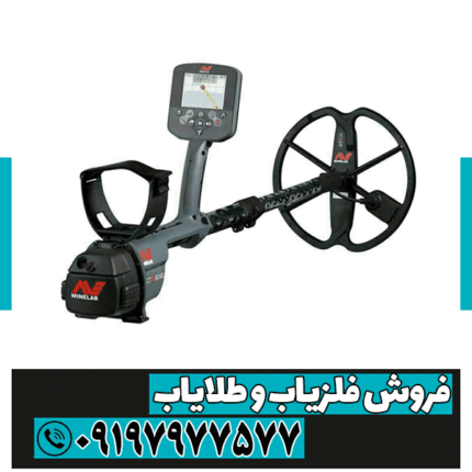 فلزیاب سی تی ایکس 3030