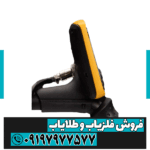 فلزیاب گرت اپکس