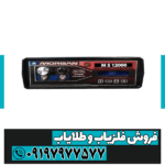 فلزیاب مورگان 12000