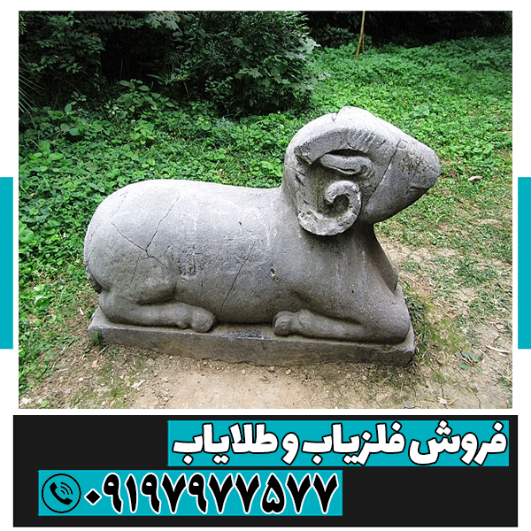 نماد بز در گنجیابی