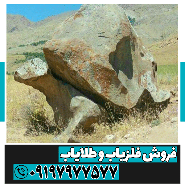 نماد لاک پشت در دفینه یابی