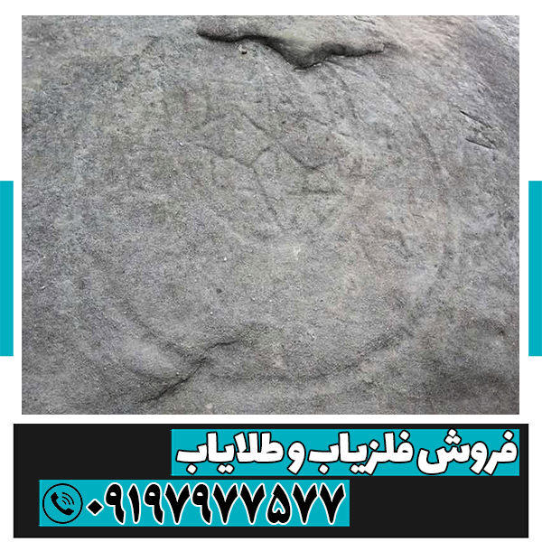 نماد ماه و ستاره در گنجیابی