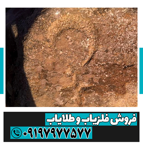 نماد ماه و ستاره در گنجیابی