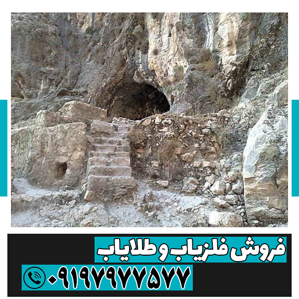 نماد گنج در کوه