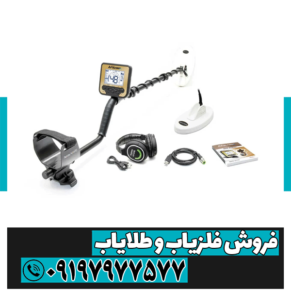 فلزیاب گلد کروزر