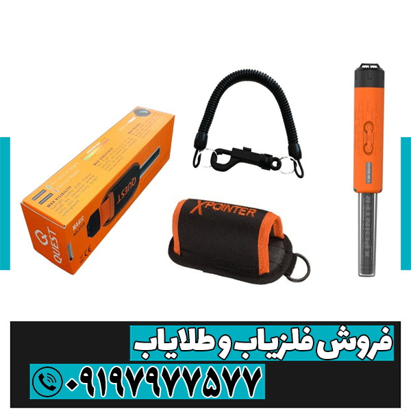 ایکس پوینتر مکس