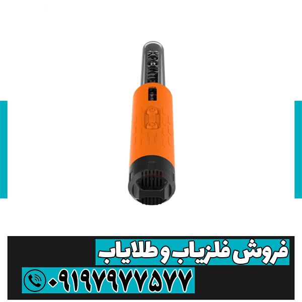 ایکس پوینتر مکس