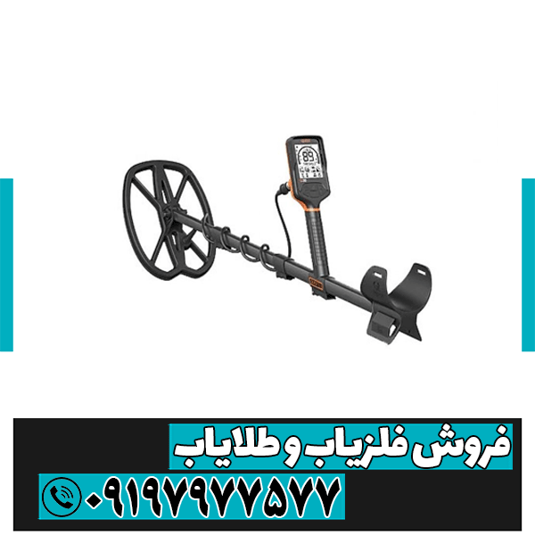 بهترین فلزیاب