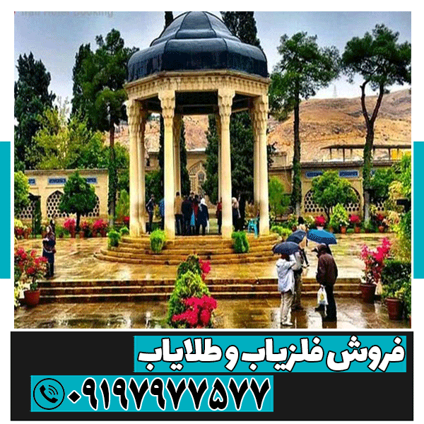 نمایندگی فلزیاب در شیراز