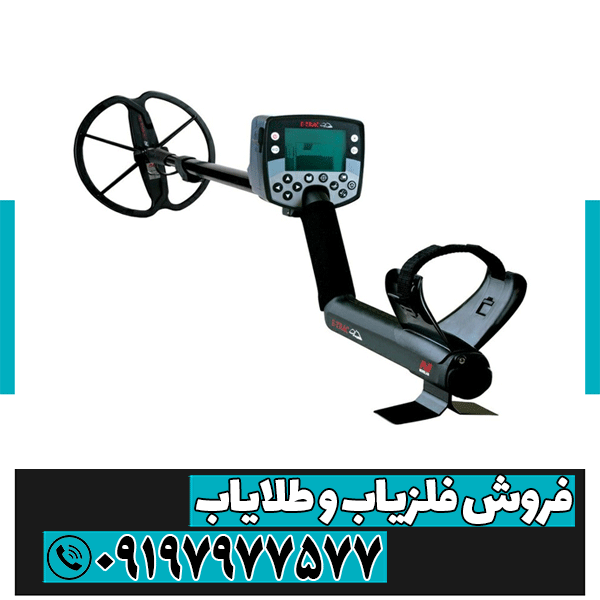 نمایندگی فلزیاب در مشهد