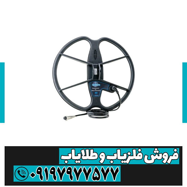فلزیاب ریلایک استریکر