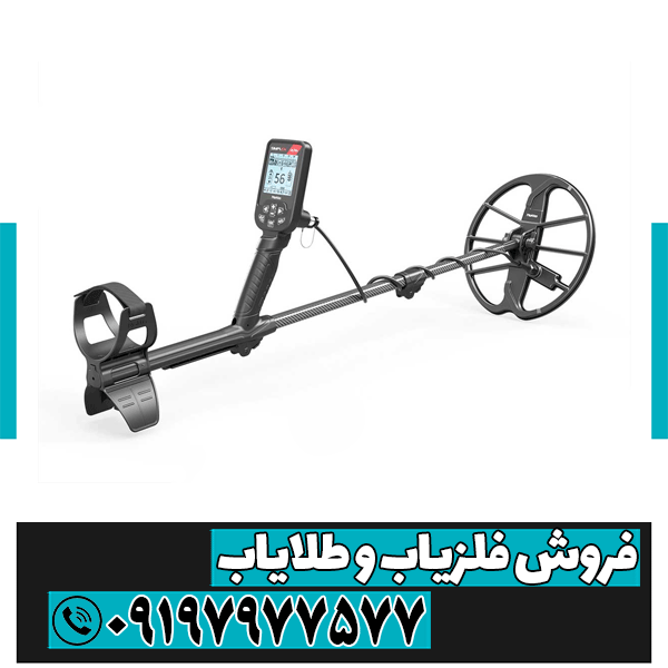 فلزیاب سیمپلکس اولترا