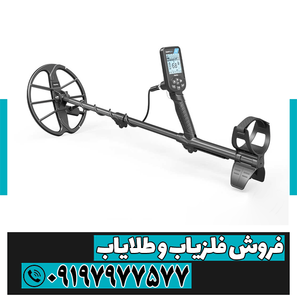 فلزیاب سیمپلکس بتا