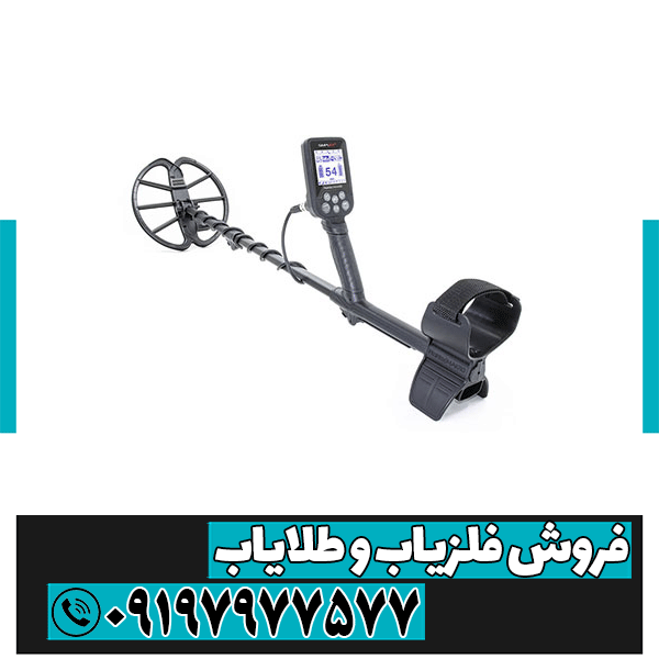 فلزیاب سیمپلکس پلاس