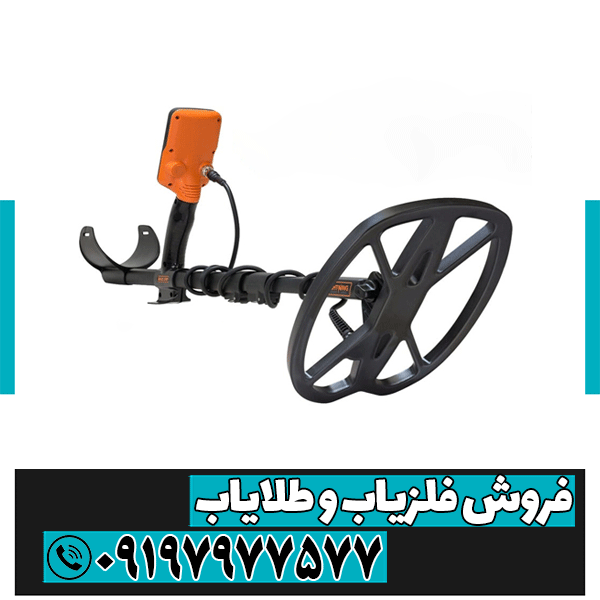 فلزیاب کوئست Quest X5