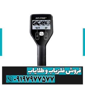 گوفایند 11