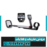 گوفایند 11