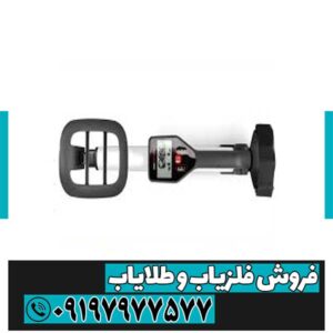 گوفایند 11