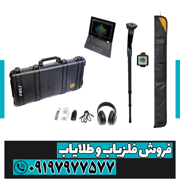 اسکنر روور یو سی