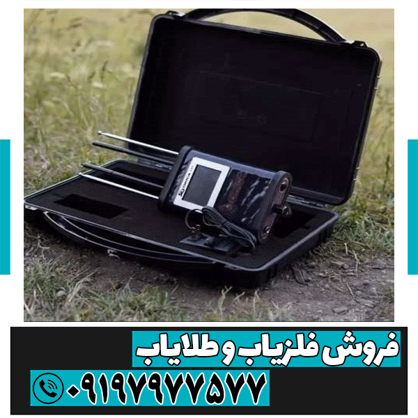 ردیاب اوریکا