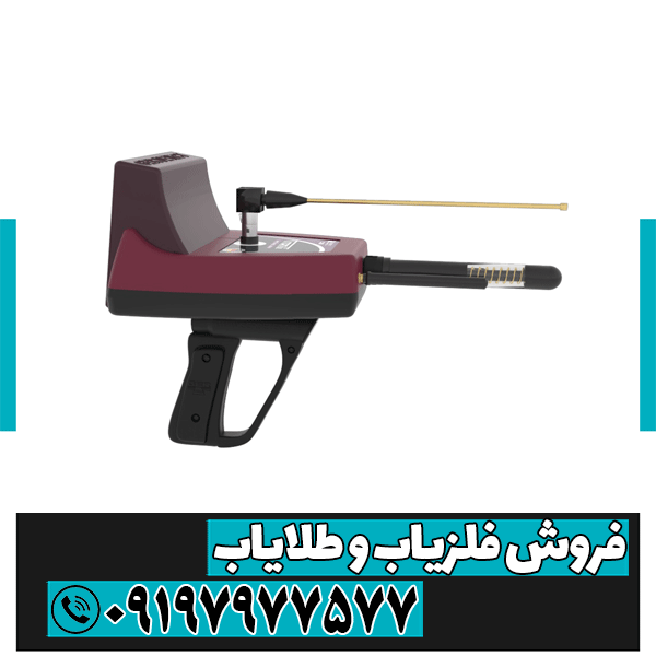 ردیاب تیتان 500 اسمارت