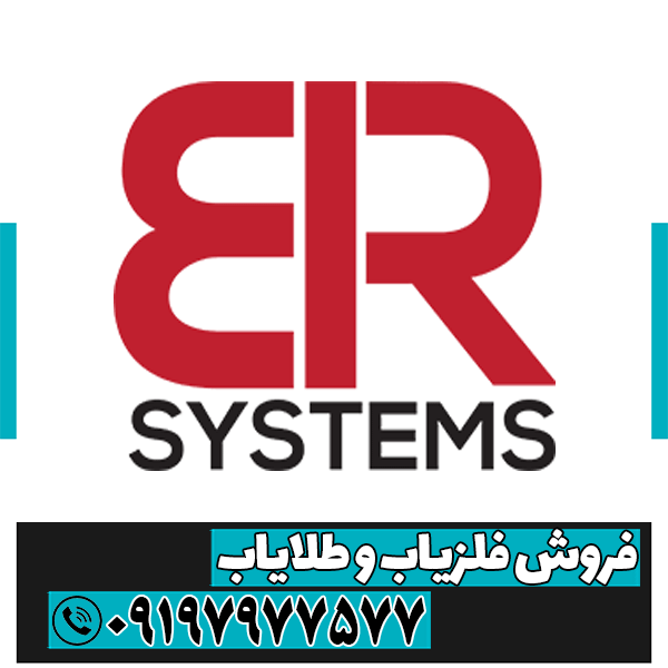 شرکت فلزیاب بی آر