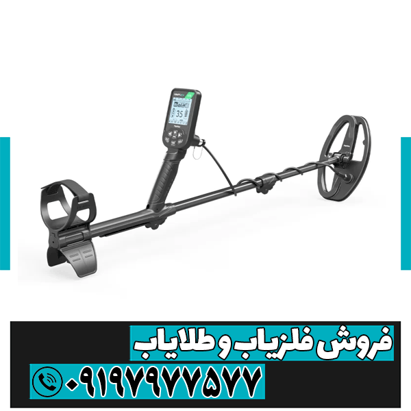 فلزیاب سیمپلکس لایت