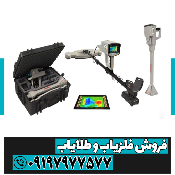 فلزیاب فونیکس