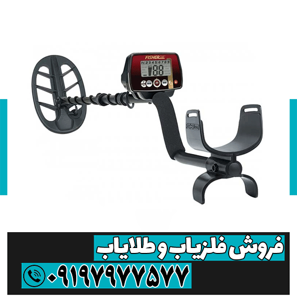 فلزیاب فیشر F22