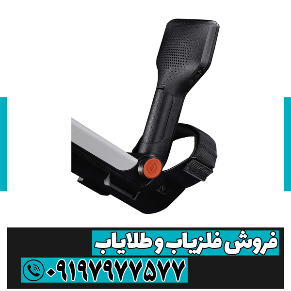 فلزیاب گو فایند 11