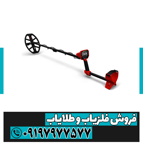 واردات دستگاه فلزیاب