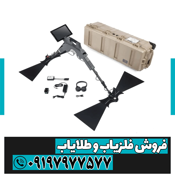 آموزش کارکرد فلزیاب GPR