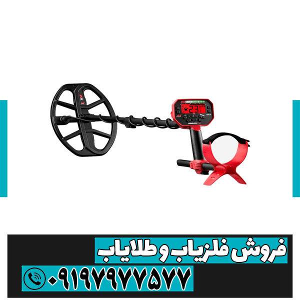 بررسی فلزیاب ونکویش 540